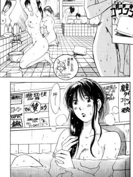 [井荻寿一] エクソシスターマリア 1 [中]_110