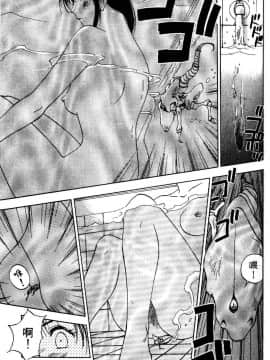 [井荻寿一] エクソシスターマリア 1 [中]_112