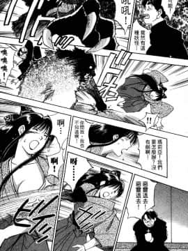 [井荻寿一] エクソシスターマリア 1 [中]_196