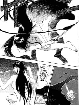 [井荻寿一] エクソシスターマリア 1 [中]_201