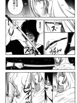 [井荻寿一] エクソシスターマリア 2 [中]_065