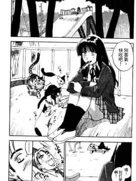 [井荻寿一] エクソシスターマリア 2 [中]_131