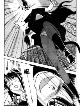 [井荻寿一] エクソシスターマリア 2 [中]_144