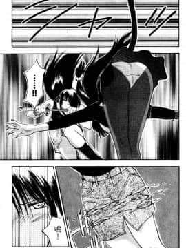 [井荻寿一] エクソシスターマリア 2 [中]_145
