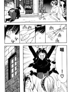 [井荻寿一] エクソシスターマリア 2 [中]_157
