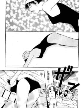 [井荻寿一] エクソシスターマリア 2 [中]_169