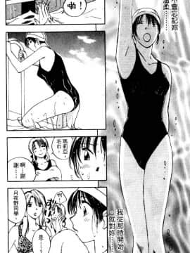 [井荻寿一] エクソシスターマリア 2 [中]_170