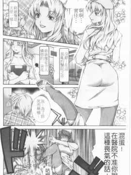 [九部玖凛] このてのひら [中]_005