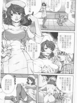 [九部玖凛] このてのひら [中]_006