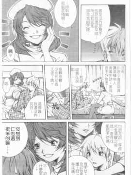 [九部玖凛] このてのひら [中]_010