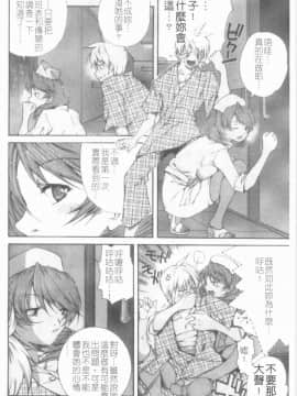 [九部玖凛] このてのひら [中]_015