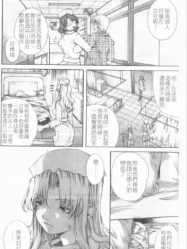 [九部玖凛] このてのひら [中]_031