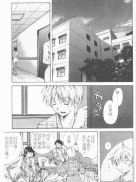 [九部玖凛] このてのひら [中]_032