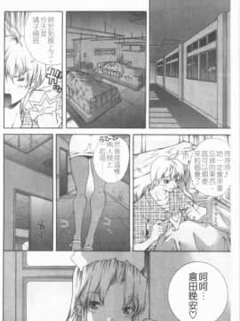 [九部玖凛] このてのひら [中]_035