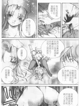 [九部玖凛] このてのひら [中]_038
