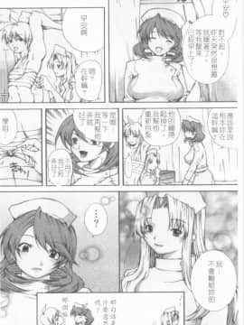 [九部玖凛] このてのひら [中]_043