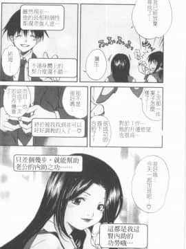 [九部玖凛] このてのひら [中]_063