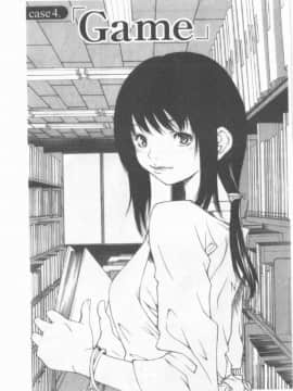 [九部玖凛] このてのひら [中]_064