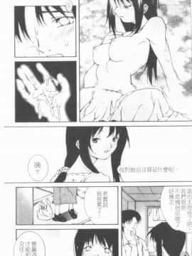 [九部玖凛] このてのひら [中]_080