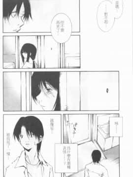 [九部玖凛] このてのひら [中]_081