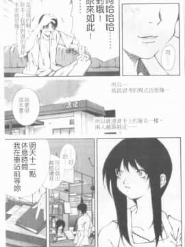 [九部玖凛] このてのひら [中]_084