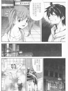 [九部玖凛] このてのひら [中]_089
