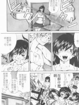 [九部玖凛] このてのひら [中]_112
