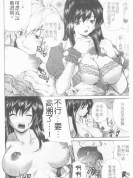 [九部玖凛] このてのひら [中]_121