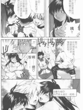 [九部玖凛] このてのひら [中]_131