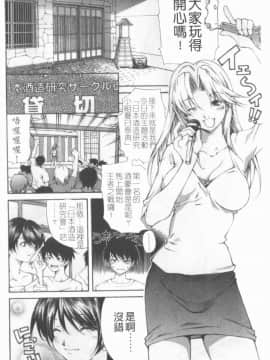 [九部玖凛] このてのひら [中]_133