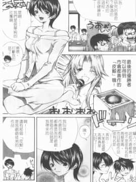 [九部玖凛] このてのひら [中]_134