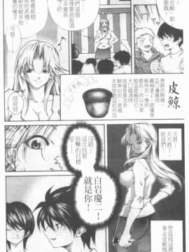 [九部玖凛] このてのひら [中]_135
