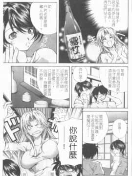 [九部玖凛] このてのひら [中]_136
