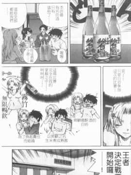 [九部玖凛] このてのひら [中]_138