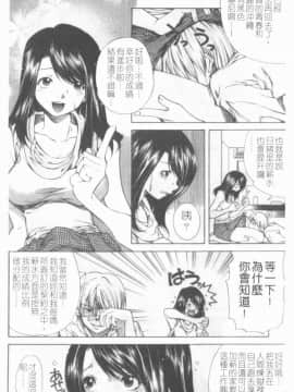 [九部玖凛] このてのひら [中]_155