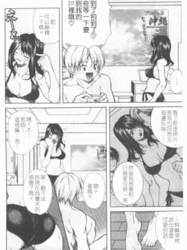[九部玖凛] このてのひら [中]_161
