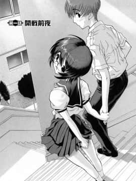 [来鈍] 御家庭の快楽 [中]_017
