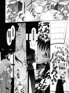 [来鈍] 御家庭の快楽 [中]_153