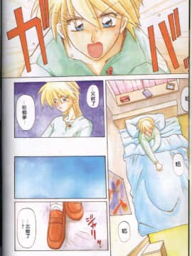 [山文京伝] 10after [中]_007
