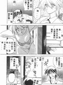 [山文京伝] 10after [中]_012