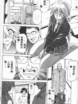 [山文京伝] 10after [中]_023