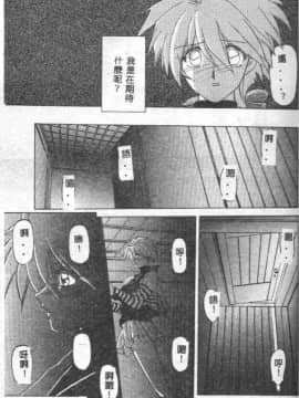 [山文京伝] 10after [中]_030