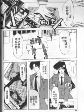 [山文京伝] 10after [中]_041