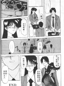 [山文京伝] 10after [中]_055