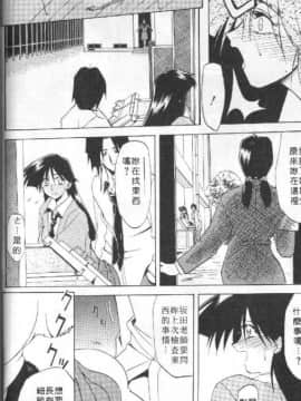 [山文京伝] 10after [中]_061