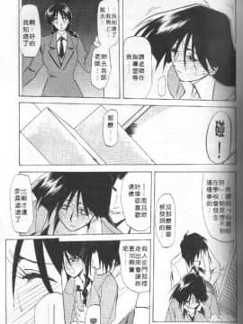 [山文京伝] 10after [中]_062