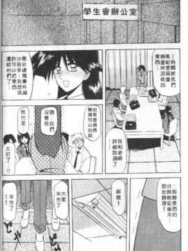 [山文京伝] 10after [中]_063