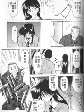 [山文京伝] 10after [中]_064