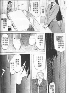 [山文京伝] 10after [中]_065
