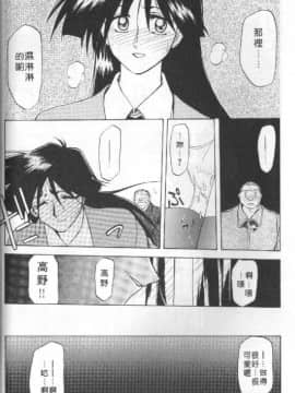 [山文京伝] 10after [中]_067